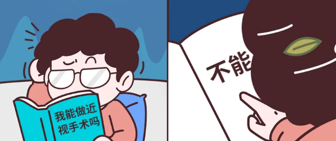 友华普惠眼科 友华普惠眼科